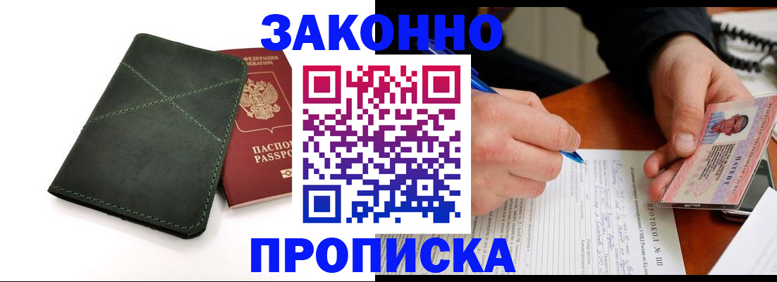 регистрация для школы в Брянской области